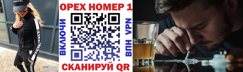 Кокаин 99% где купить наркоту МЕГА Болохово
