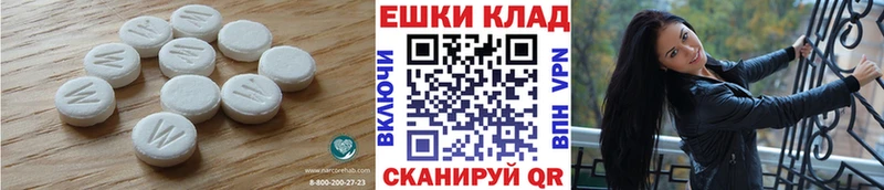 Ecstasy ешки  как найти наркотики  Болохово 