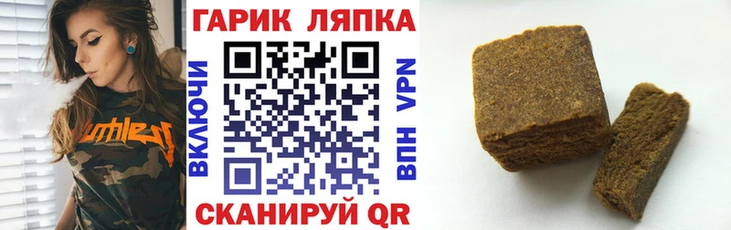 ГАШИШ Premium  купить   Болохово 