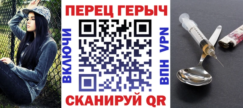 ГЕРОИН герыч  где купить наркоту  Болохово 