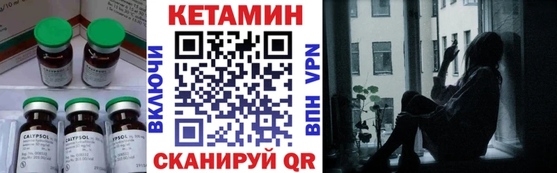 Кетамин ketamine  Болохово 