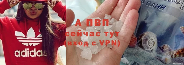 меф VHQ Белокуриха