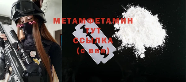 ПСИЛОЦИБИНОВЫЕ ГРИБЫ Балабаново