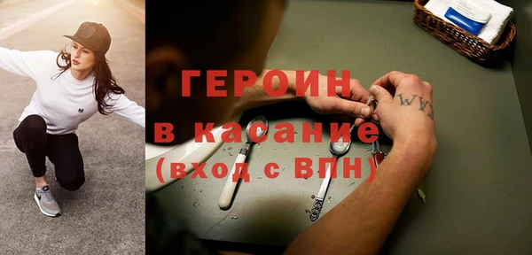 меф VHQ Белокуриха