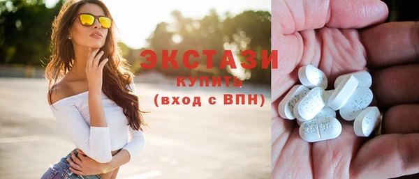 ECSTASY Беломорск