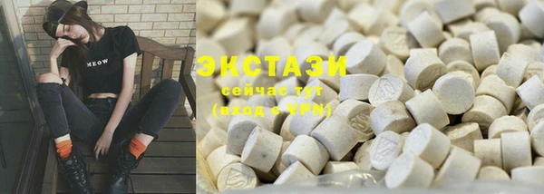 ECSTASY Беломорск