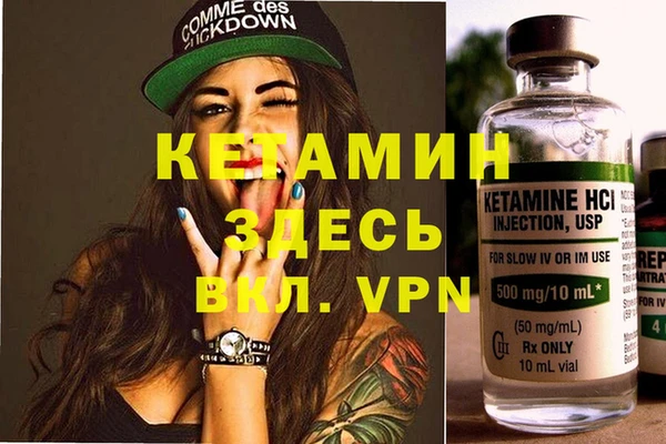 меф VHQ Белокуриха