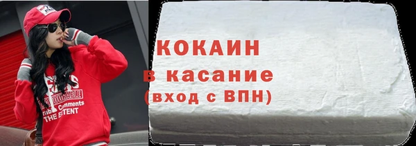 ECSTASY Беломорск