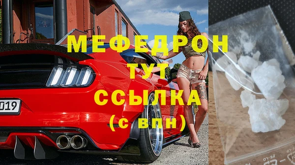 ECSTASY Беломорск