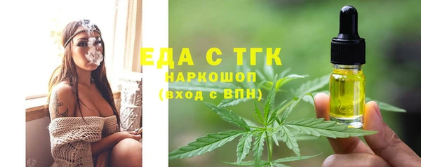 ПСИЛОЦИБИНОВЫЕ ГРИБЫ Богородицк