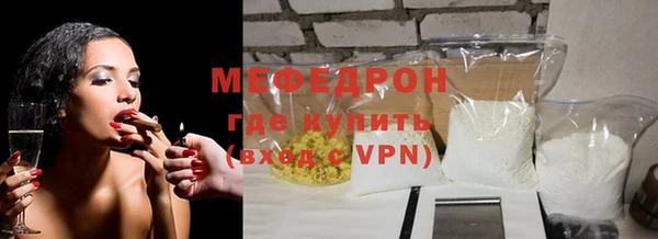 ПСИЛОЦИБИНОВЫЕ ГРИБЫ Богородицк