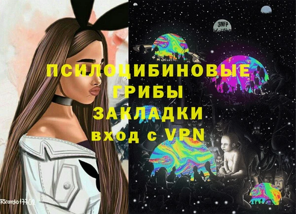 меф VHQ Белокуриха