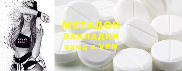 меф VHQ Белокуриха