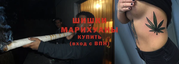 меф VHQ Белокуриха