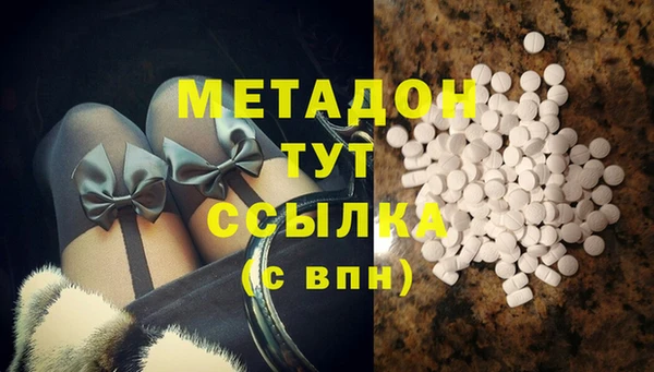 ECSTASY Беломорск