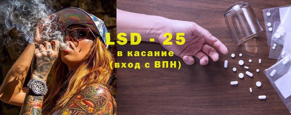 меф VHQ Белокуриха