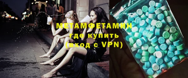 меф VHQ Белокуриха
