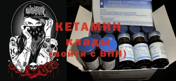 мескалин Балахна
