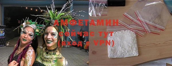 ALPHA PVP Богородск