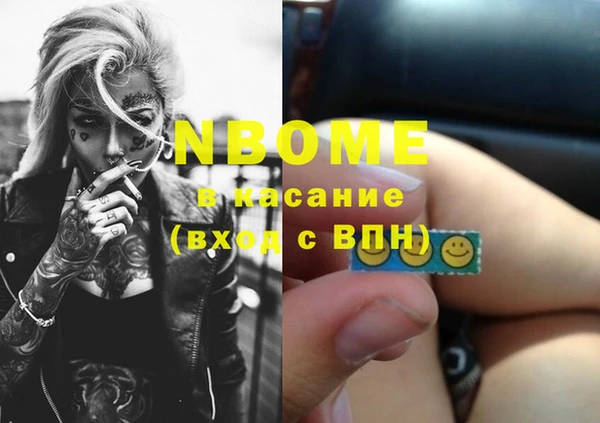 меф VHQ Белокуриха