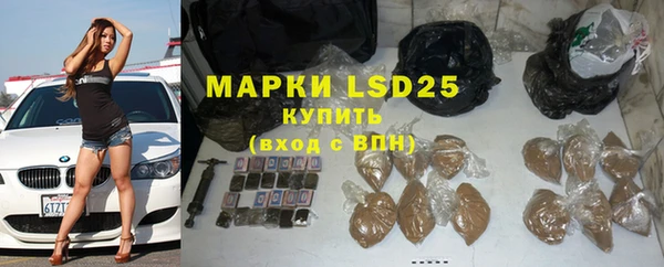 ALPHA PVP Богородск