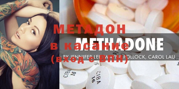 метадон Баксан