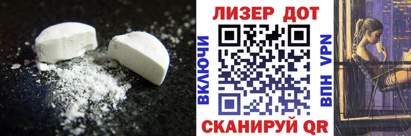 МЕГА ссылки  Болохово  LSD-25 экстази кислота 
