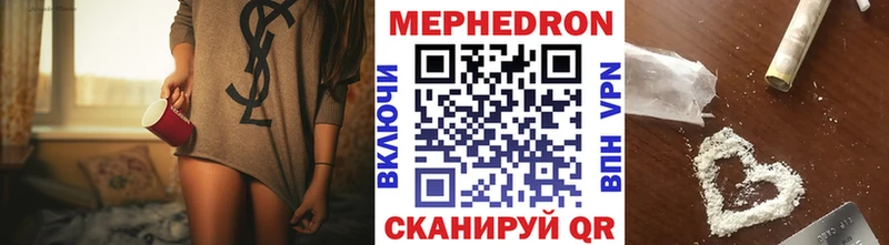 Меф mephedrone  Болохово 