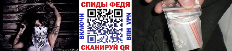 Первитин кристалл Болохово