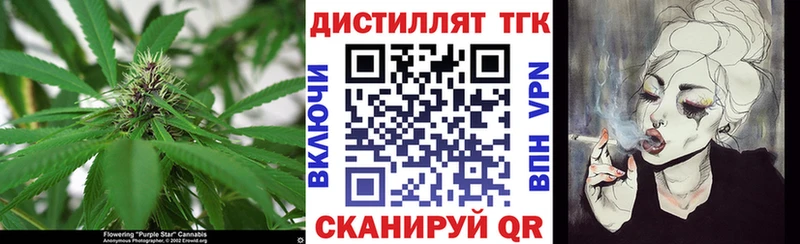 где найти наркотики  Болохово  Дистиллят ТГК вейп с тгк 